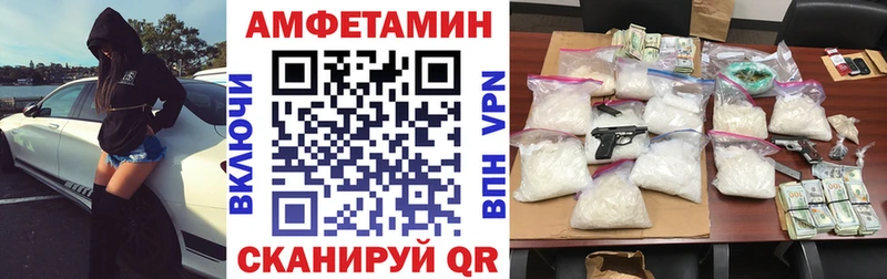 наркошоп  Нижний Тагил  Amphetamine VHQ 