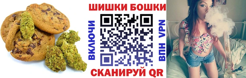 Еда ТГК марихуана  это состав  Нижний Тагил 