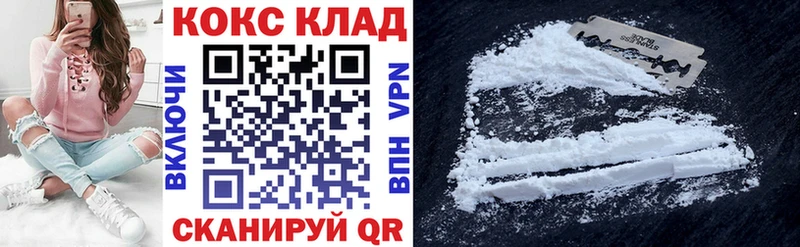 COCAIN VHQ  Нижний Тагил 