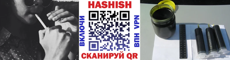 ГАШ убойный  mega маркетплейс  Нижний Тагил 