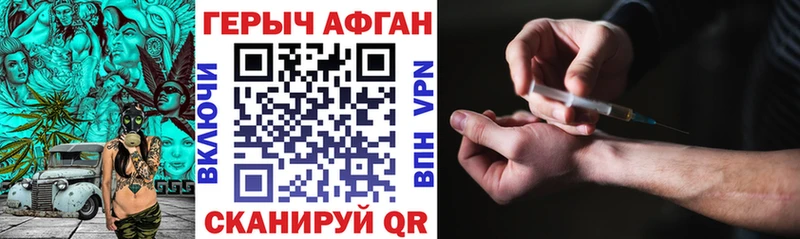 ГЕРОИН Heroin  Нижний Тагил 