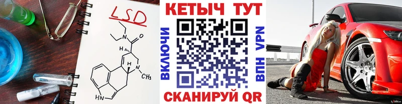 КЕТАМИН ketamine  мориарти формула  Нижний Тагил  МЕГА маркетплейс 