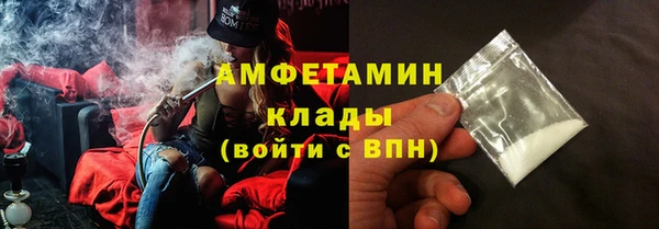 крисы Богородск