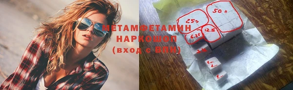 крисы Богородск