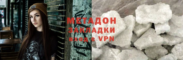 крисы Богородицк