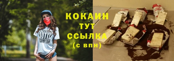 MDMA Богданович