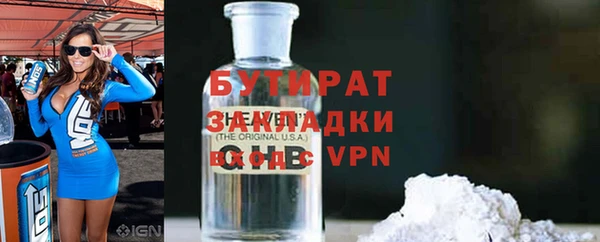 MDMA Богданович