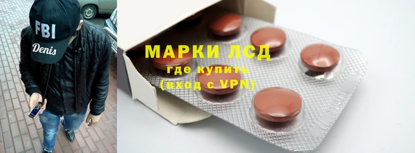 крисы Богородск