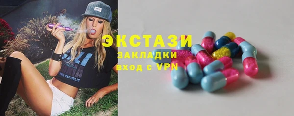 MDMA Богданович