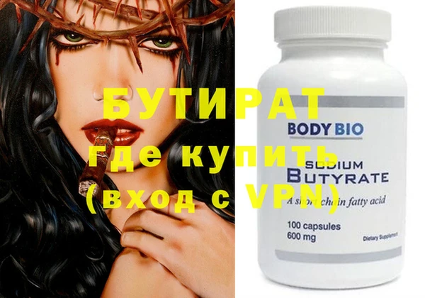 MDMA Богданович