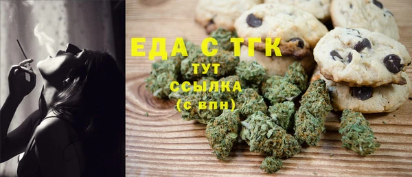 крисы Богородск