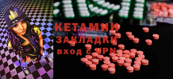 крисы Богородск