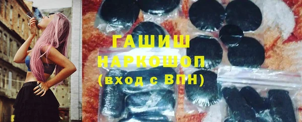 крисы Богородск