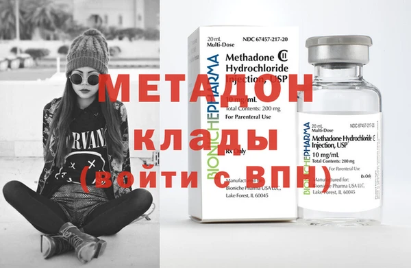 MDMA Богданович