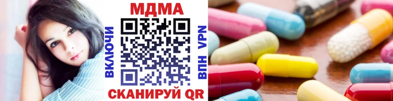 MDMA Molly  купить наркотики цена  Нижний Тагил 