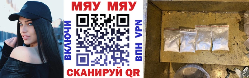 OMG зеркало  Нижний Тагил  МЯУ-МЯУ кристаллы 