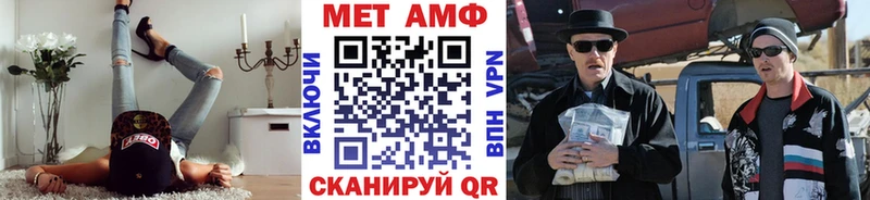МЕТАМФЕТАМИН Декстрометамфетамин 99.9%  дарнет шоп  Нижний Тагил 