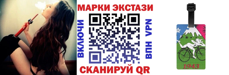 Марки 25I-NBOMe 1,5мг  где купить наркоту  Нижний Тагил 