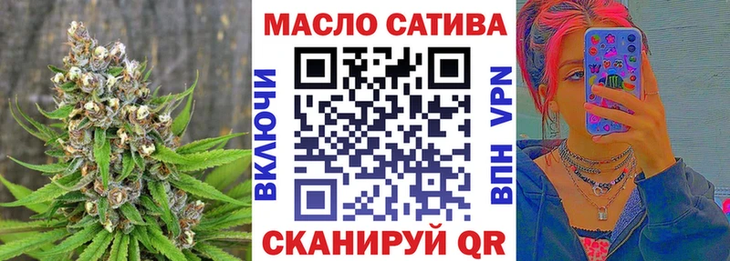Дистиллят ТГК THC oil  Нижний Тагил 